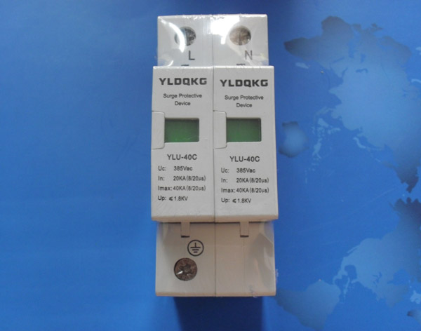 YLU40-385-2单相电源防雷器